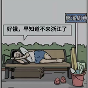 哥哥好痛