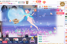 ♚~小巴豆~贪财好色主播照片