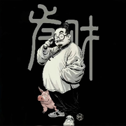 溜达溜达@：海报