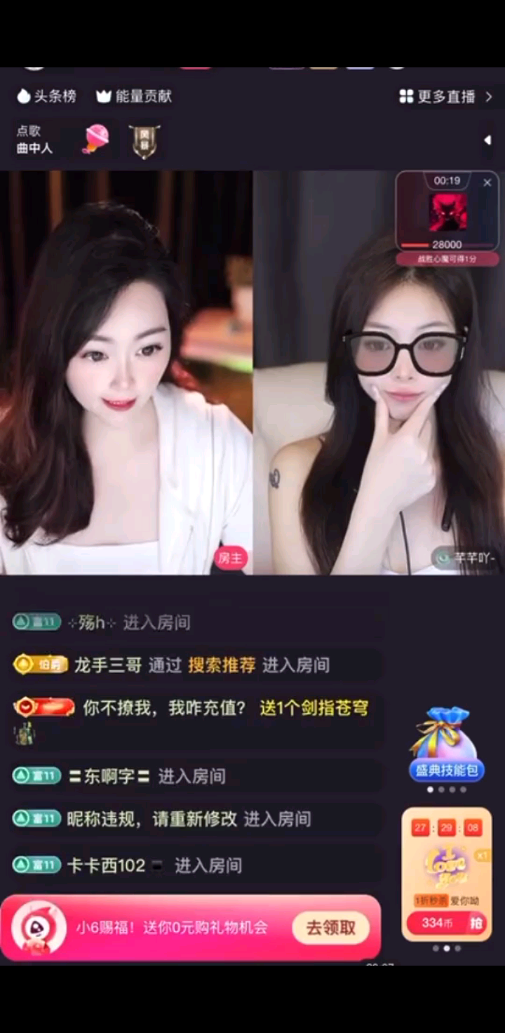 玩