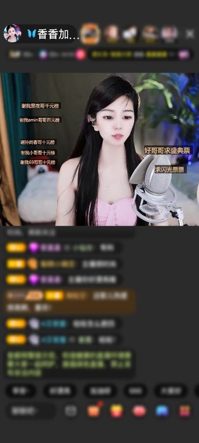 感谢🦋心悦心香🦋赠送梦幻芭蕾1个
