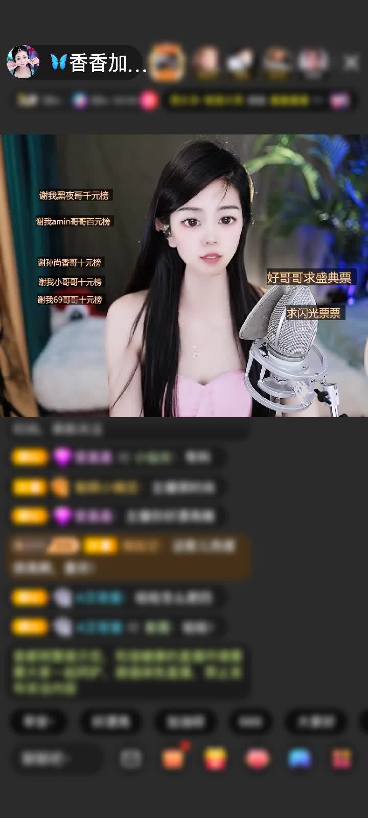 感谢🦋心悦心香🦋赠送梦幻芭蕾13个