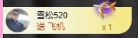 金牌代理❤玲儿❤主播照片