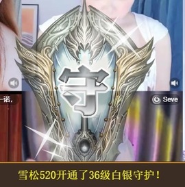 金牌代理❤玲儿❤主播照片