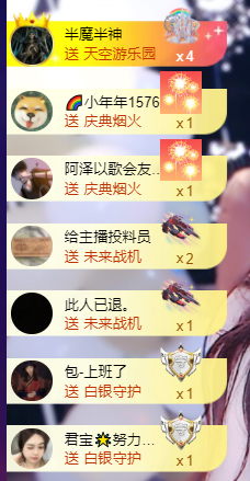 小狐狸家里有事休的图片