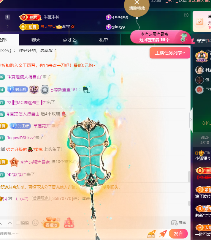 小狐狸家里有事休的图片