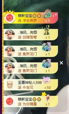 许华峰（努力版）主播照片