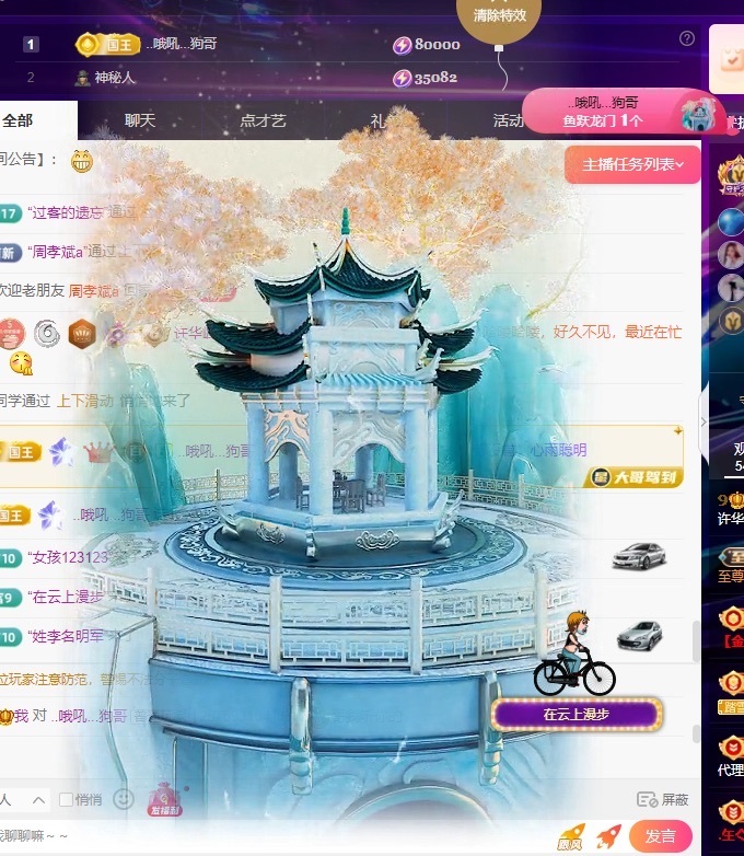 许华峰（努力版）的图片