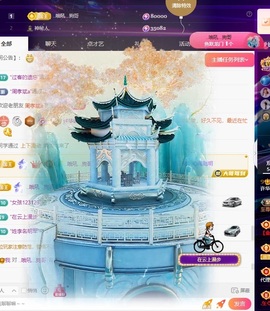许华峰（努力版）主播照片