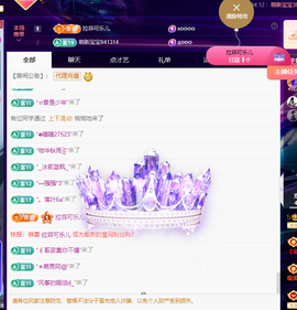 Co琳寶29生日吖主播照片