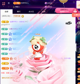 Co琳寶29生日吖主播照片
