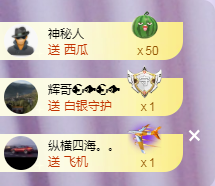 ╭☞呆呆的凡凡郡王喽主播照片