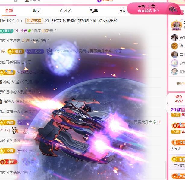 代理心雨六月天天吃饱的图片