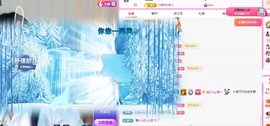 小蝶👑～主播照片