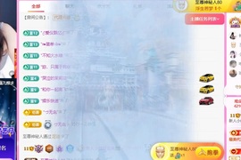 小蝶👑～主播照片