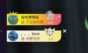 Lily喵的图片