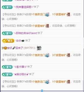 安好🎤等光来主播照片