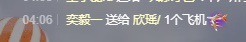 欣瑶🦋的图片