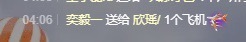 欣瑶/中午12-5主播照片