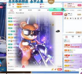 萌妹晚上6点播主播照片
