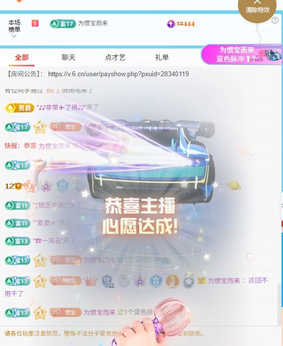惯宝✨多幸运主播图片