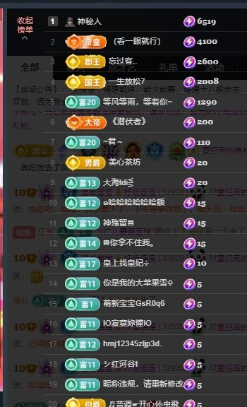 温暖宝宝1号周年啦主播图片