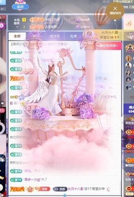 悠悠恭贺老板升神啦主播照片