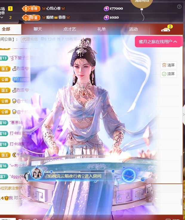 🦋香香加油🦋的图片