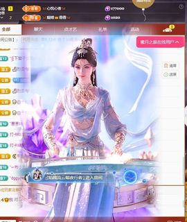 🦋香香加油🦋主播照片