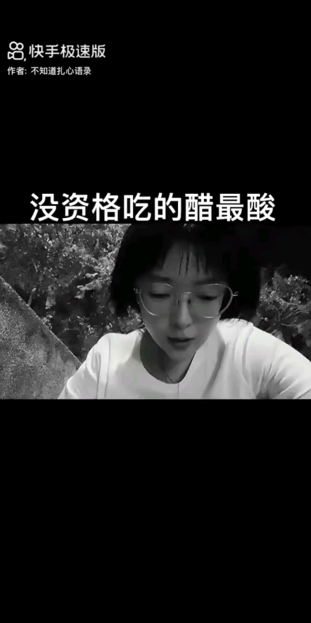 。
