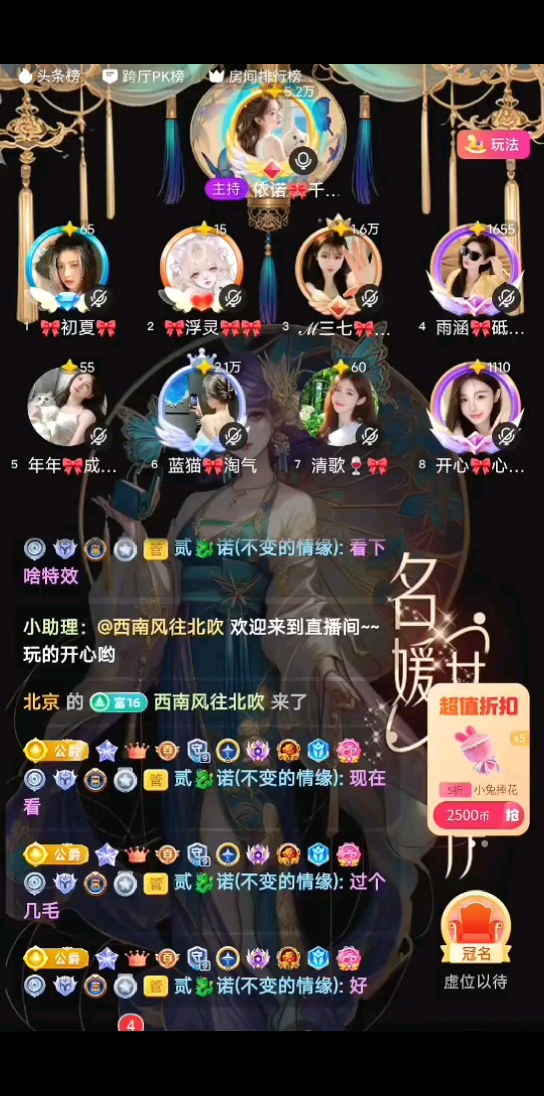 在这奇幻地，月光洒落