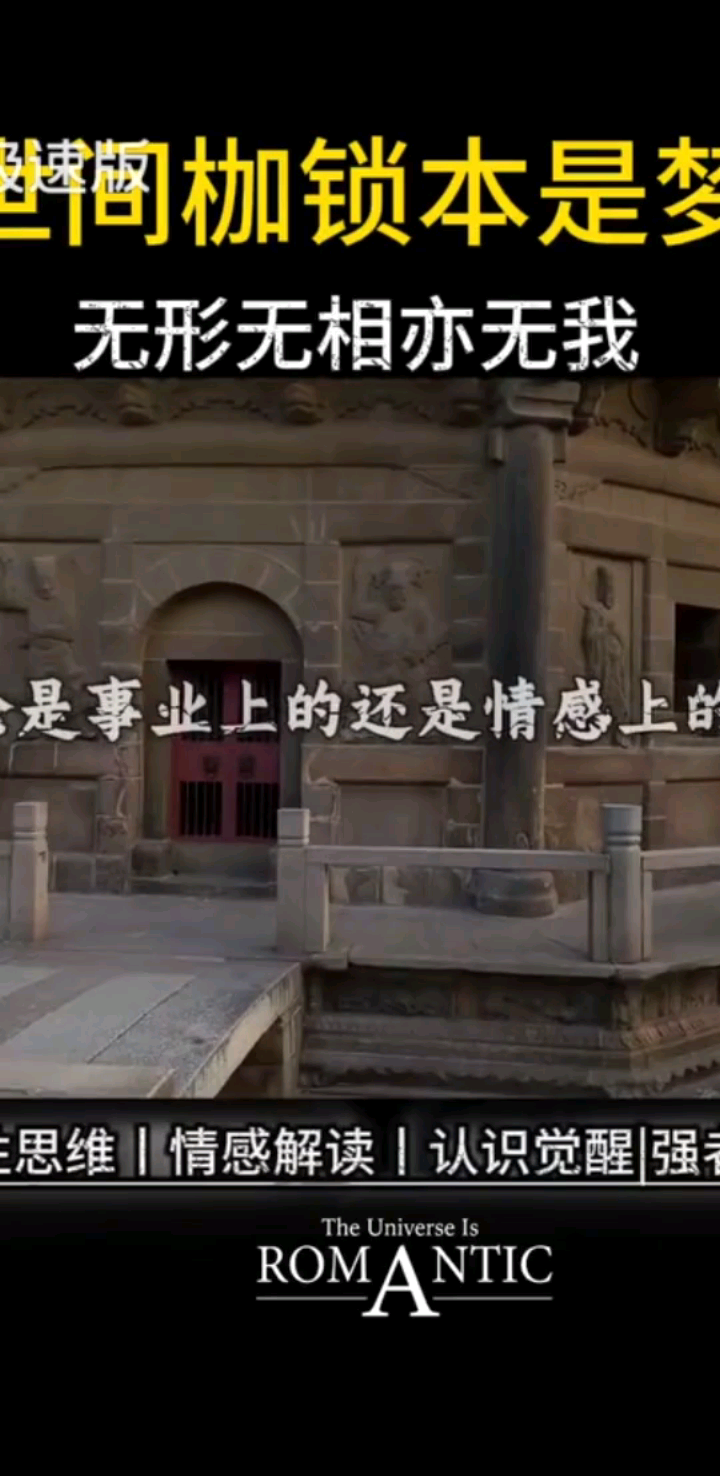 精神内耗——内心戏太