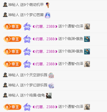 青柠不酸吖的图片