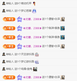 青柠不酸吖主播照片