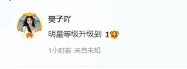 樊子吖的图片