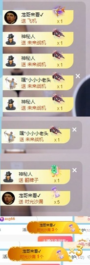 樊子吖的图片