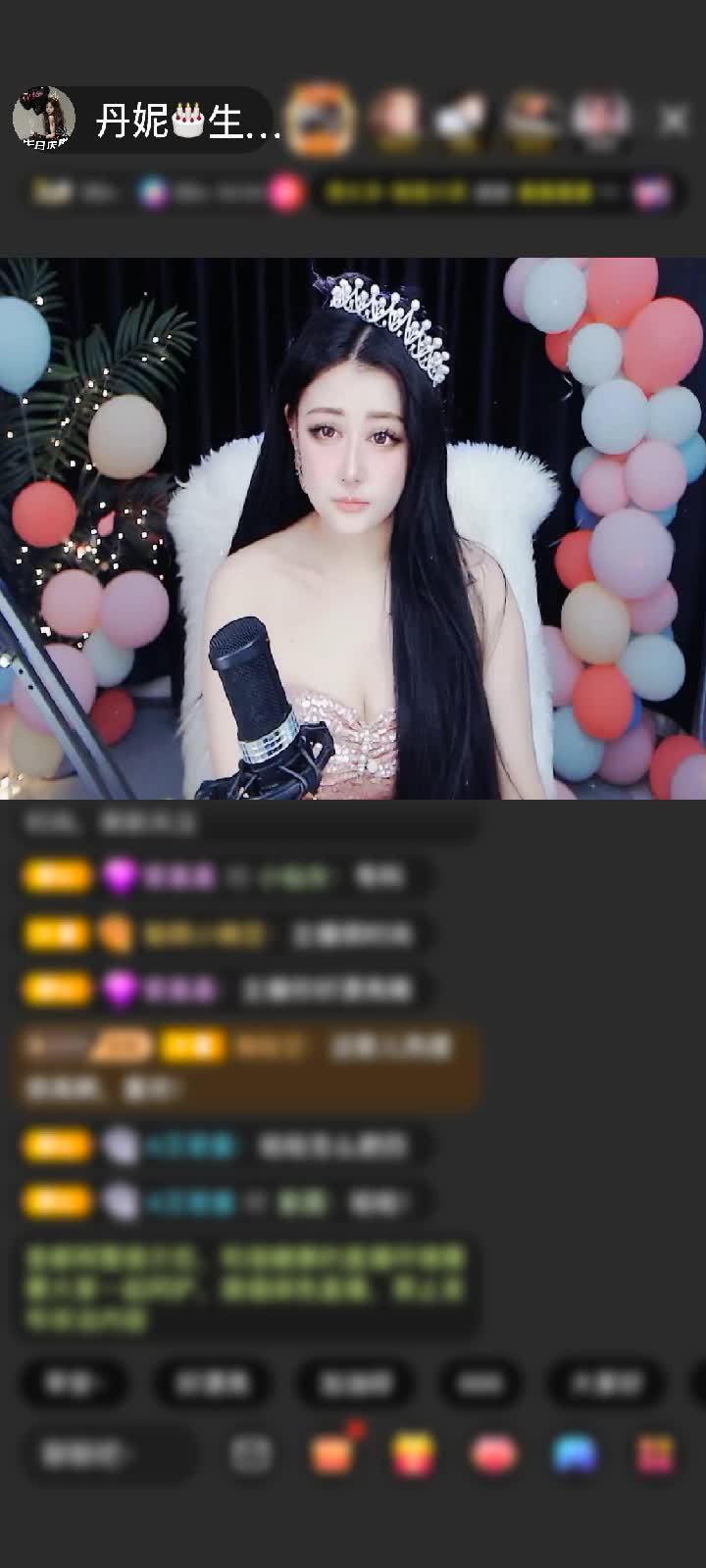 感谢陆Plus👑宝赠送冰雪女王1个