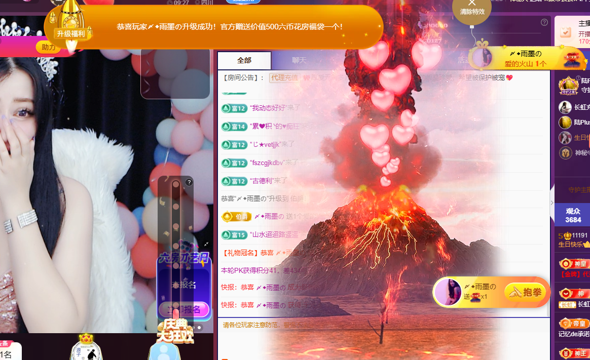 迪丽丹妮💞求百元榜的图片