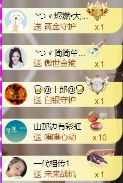 ╰つ〃薀昕休🌷主播照片