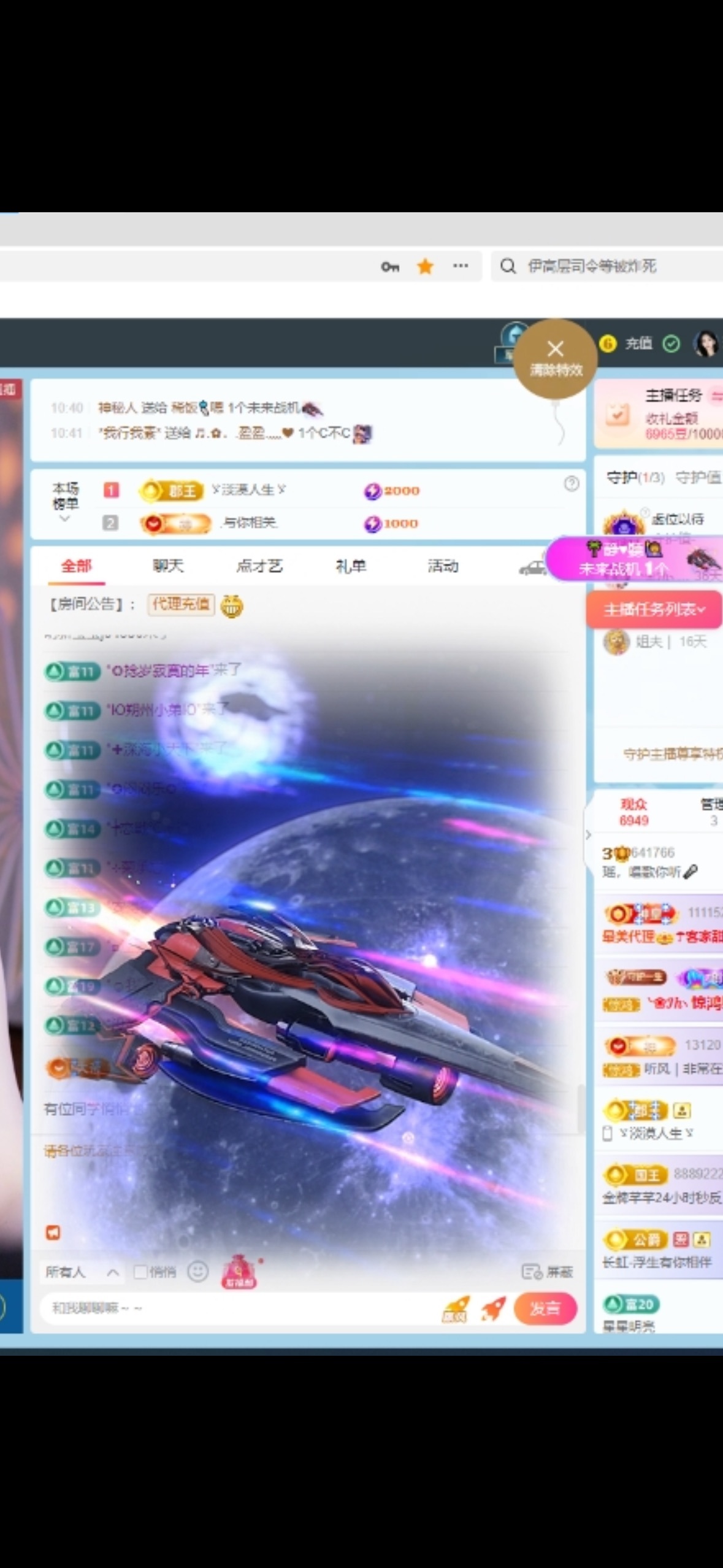 瑶，唱歌你听🎤的主播照片