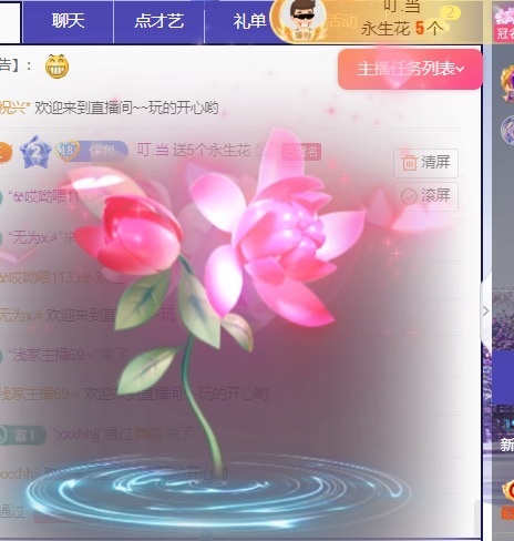 伊利牛奶@主播圖片