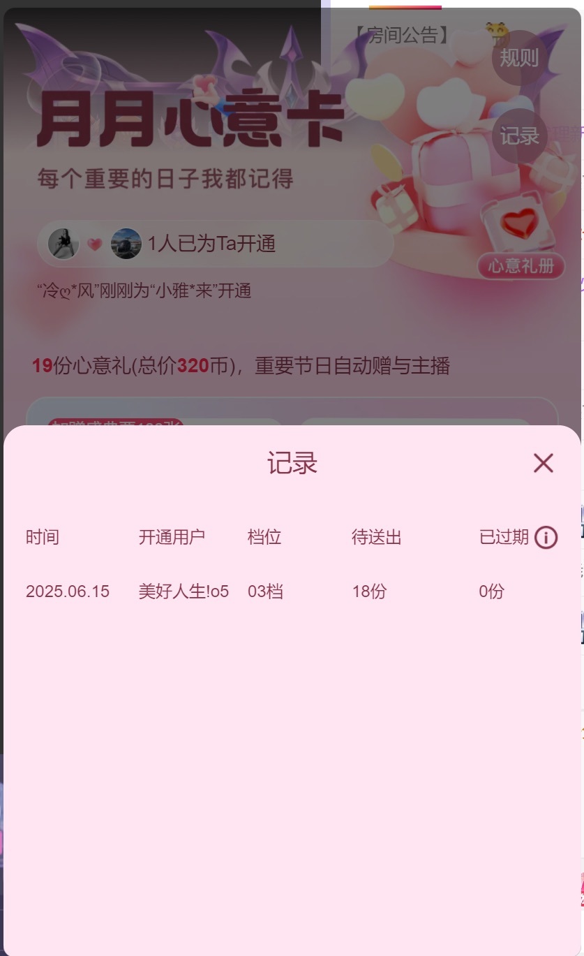 慕妍丑不丑主播圖片