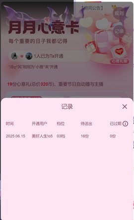 慕妍丑不丑主播照片