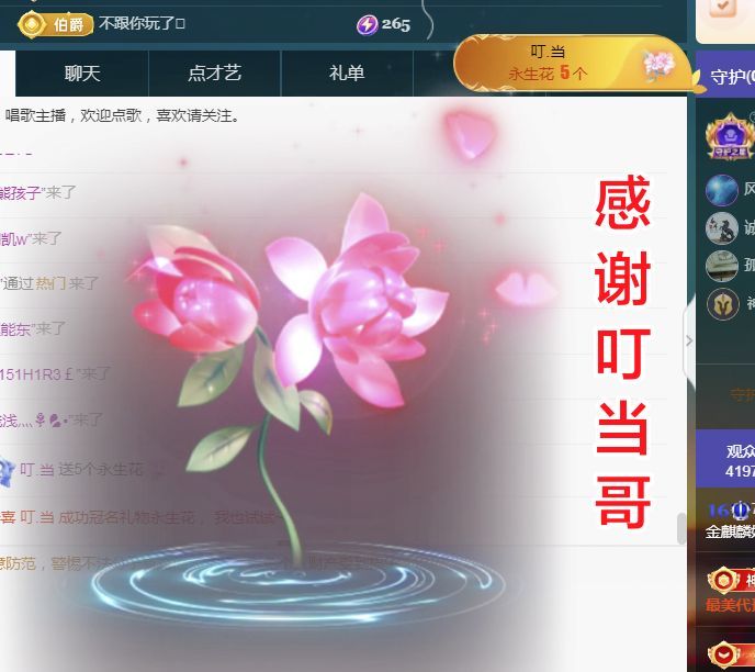 金麒麟好运连连🎤的图片