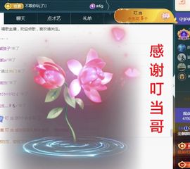 金麒麟好运连连🎤主播照片