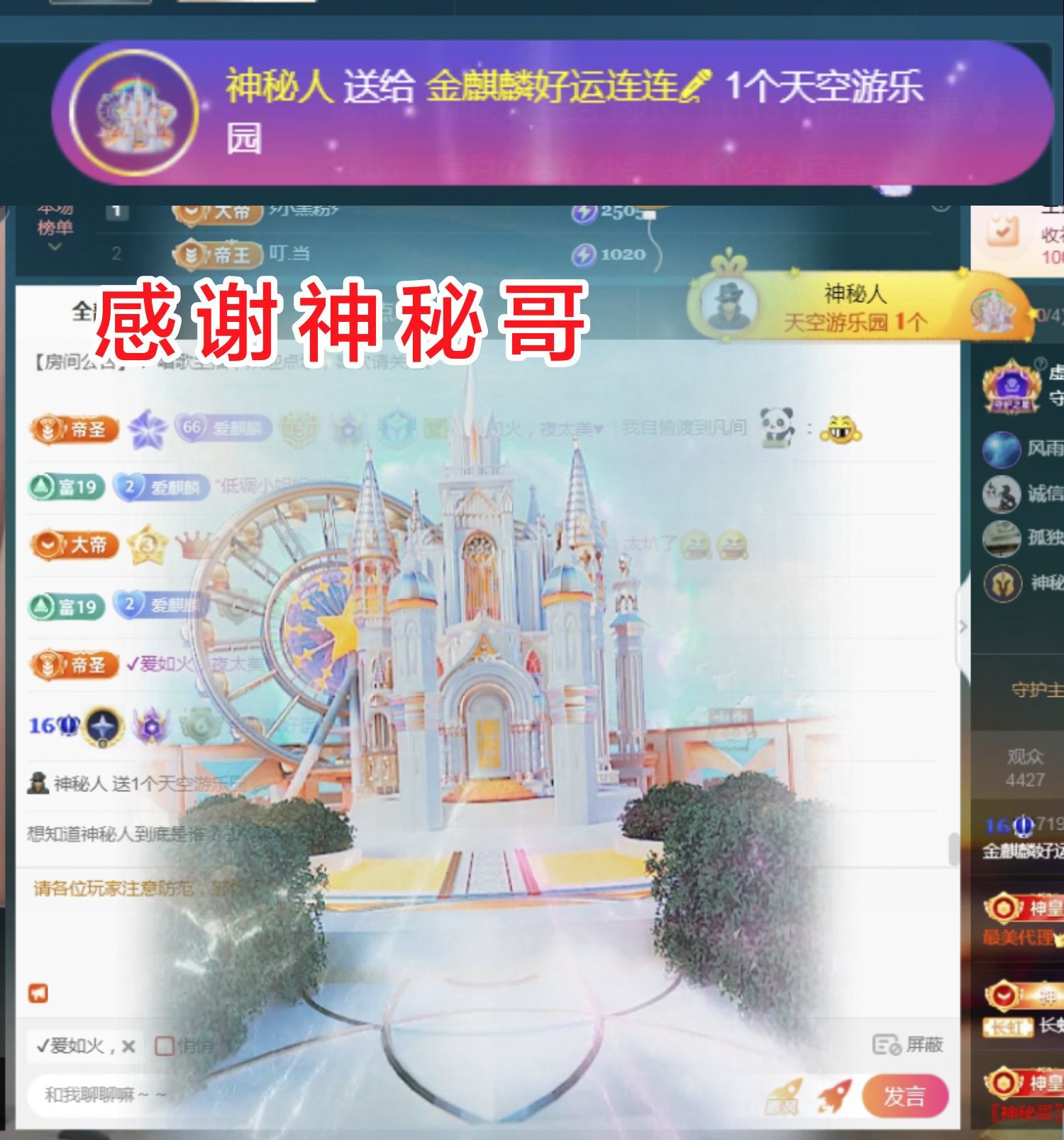 金麒麟好运连连🎤的图片