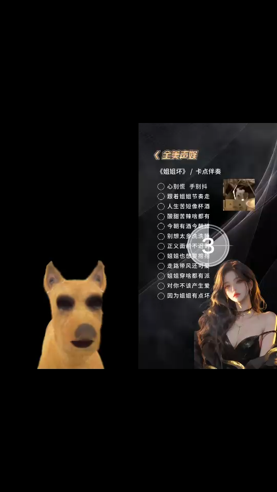 太喜欢这狗…好抽象/