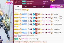 老阿姨吖…主播照片