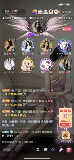 猫猫子💓窈窕淑女～主播照片