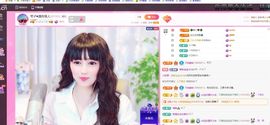 琴子♥遇有缘人主播照片